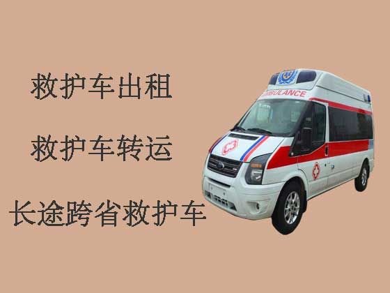 白银长途救护车出租救护车出租